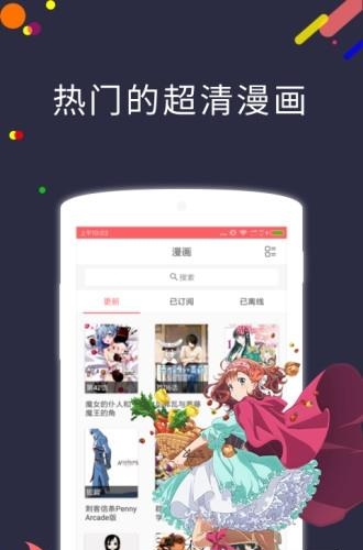 Pracg  v2.1.1图1