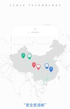 乐充  v1.3.0图2
