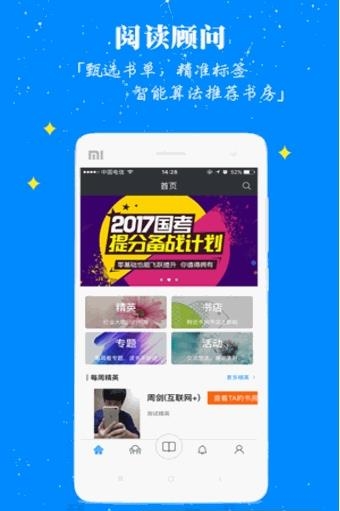 阿尔法球  v2.0.2图2