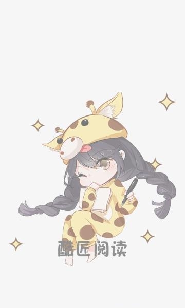酷匠阅读  v3.6.2图1