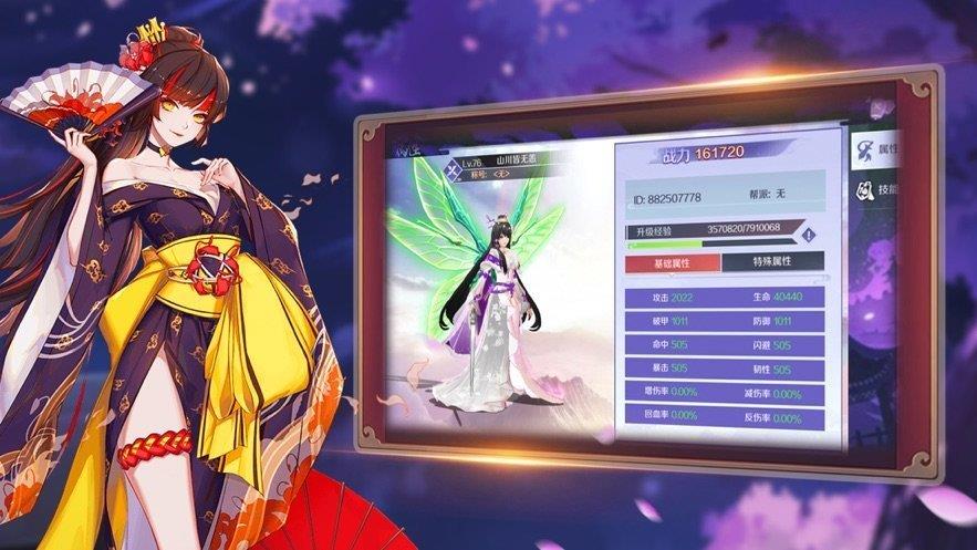 神变之日红包版