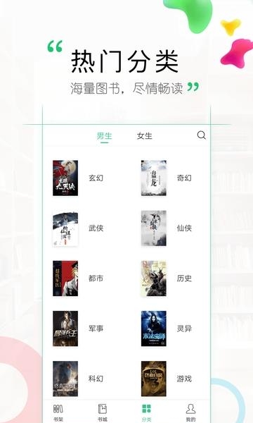 鸿雁传书  v2.7.6图4