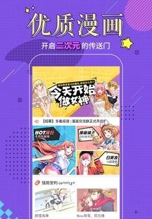 多看阅读器  vR7.4图2
