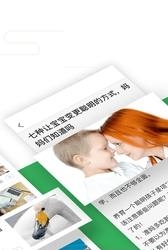 趣头条  v3.9.78.000.0520.1628图2