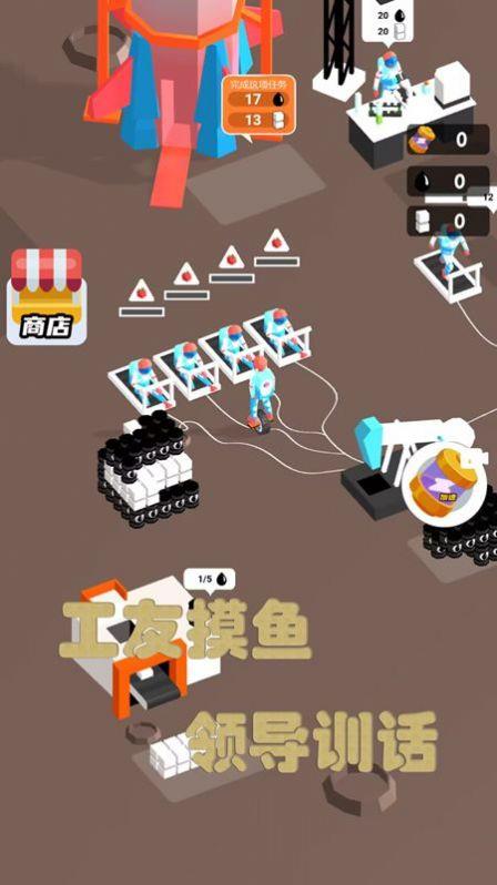 野外探险家  v306.1.2.图3