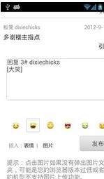 机锋论坛
