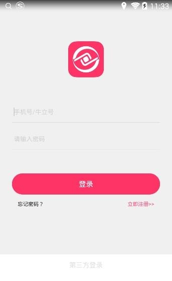 嘻牛直播