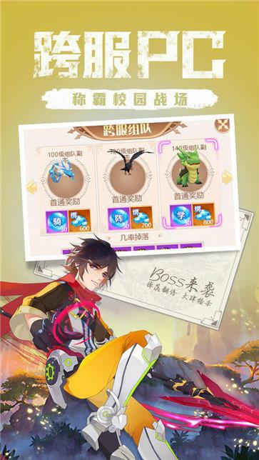 点亮星空  v1.0图3