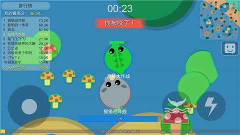 丛林大作战  v1.6.2图2