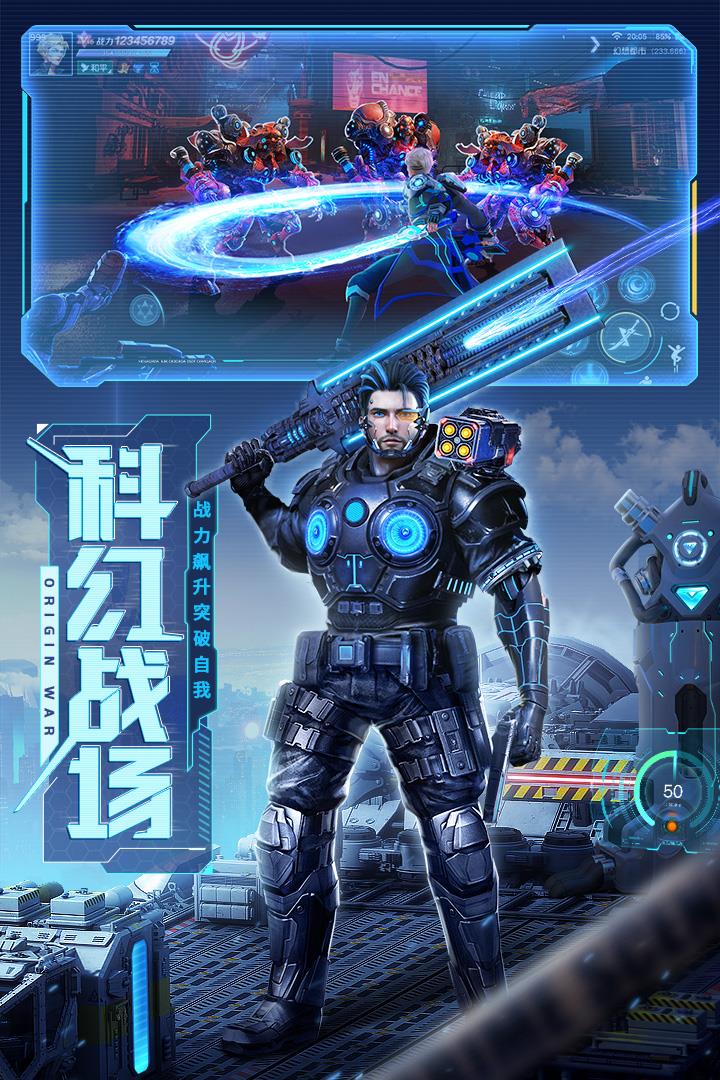 源战役  v2.4图2