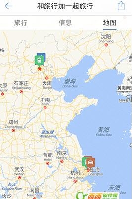 旅行加