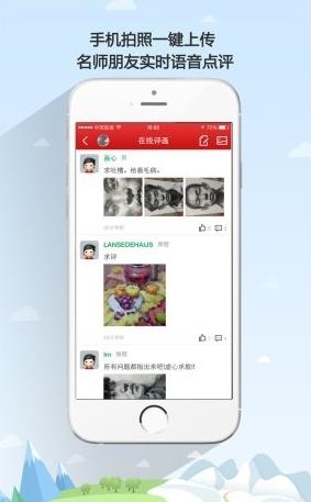51美术社  v4.2.5图3