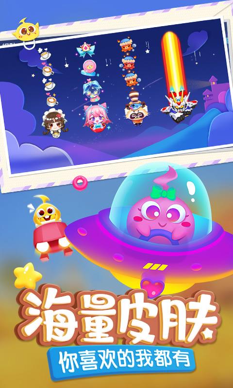 蛇蛇争霸  v8.2.0图2