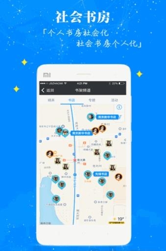 阿尔法球  v2.0.2图3