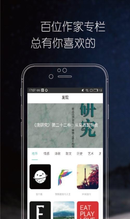 九点读书  v4.5.0图2