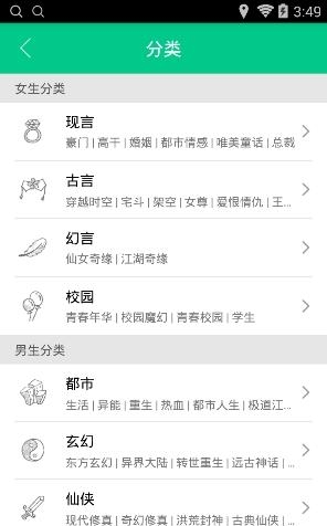 鬼姐姐鬼故事  v2.0.7图4