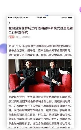 老铁帮  v1.0.2图1