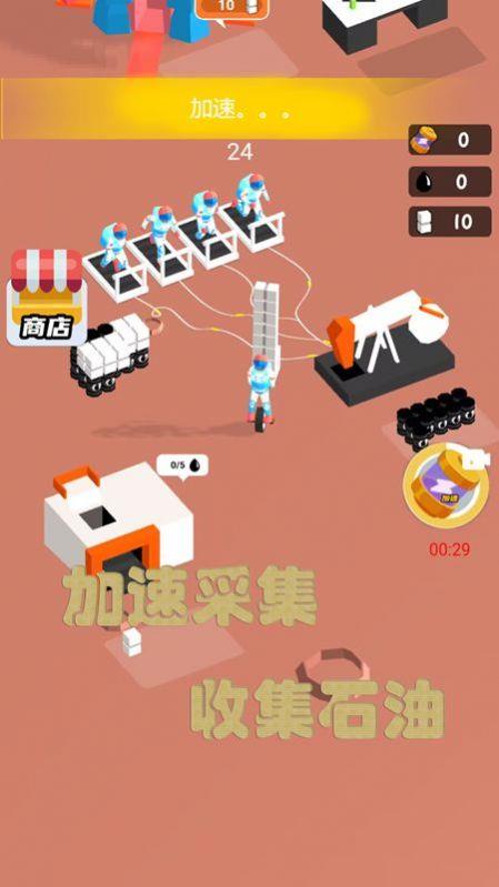 野外探险家  v306.1.2.图2