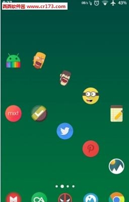 Mixt双色渐变壁纸  v2.0图3