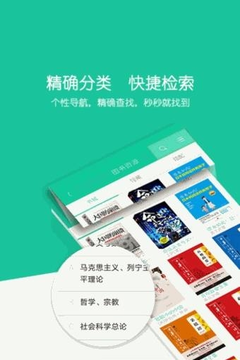 畅想云图