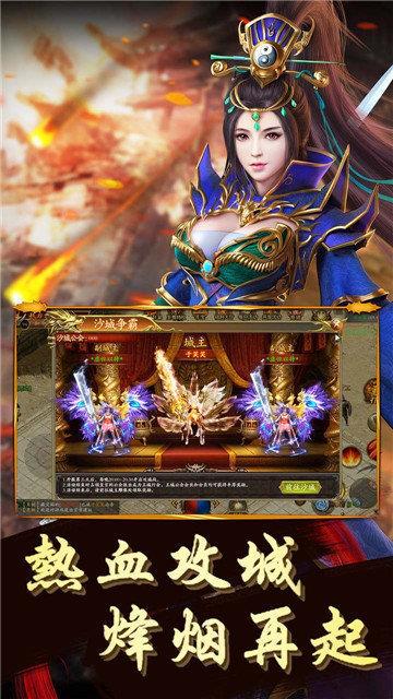 汉云狂速斩  v1.1.0图1