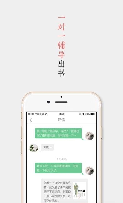 行距安卓版  v1.0.3图2