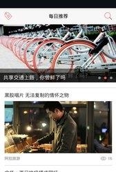锋阅汇