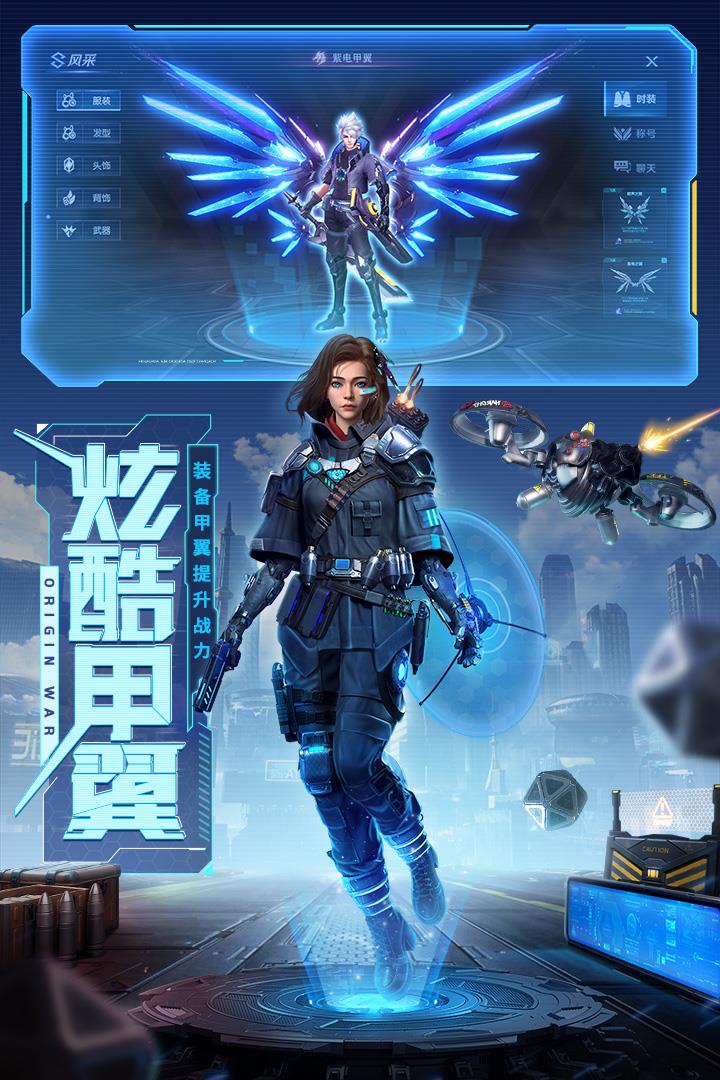 源战役  v2.4图4