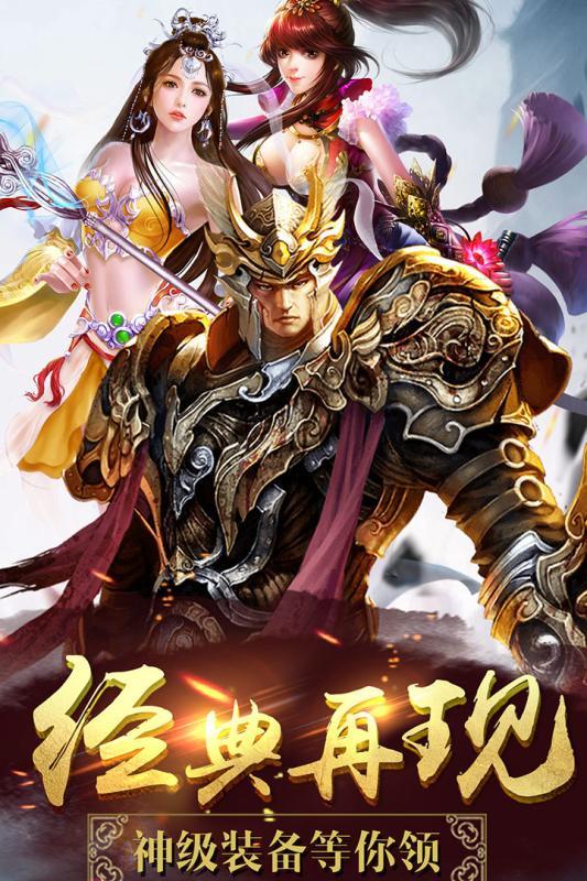 武炼巅峰安卓版  v1.01.00图1
