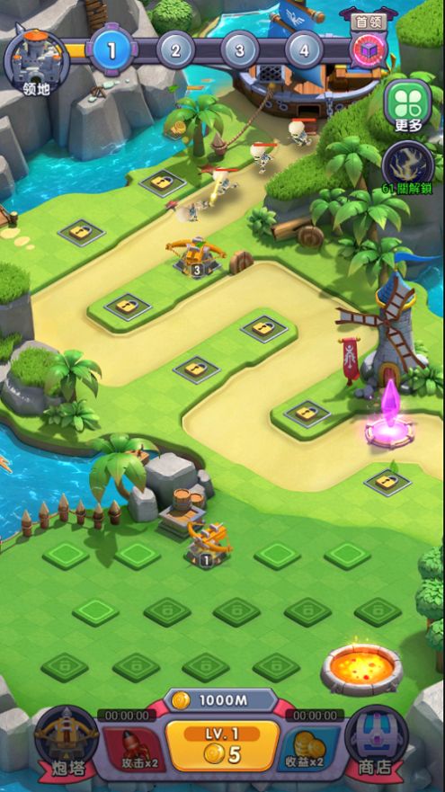 终极守护  v1.0.2图3