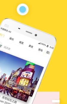 抖料  v1.0.0图3