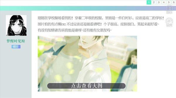 猎心人