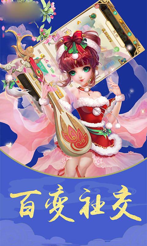 西游魔幻篇  v1.0.0图3