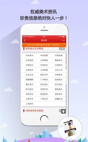 51美术社  v4.2.5图1
