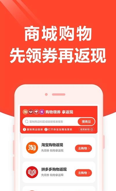 打车券宝宝  v1.9.0图1