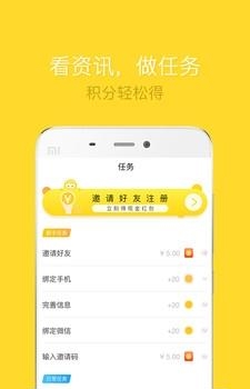 抖料  v1.0.0图1