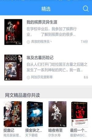 最热书库  v1.0图1