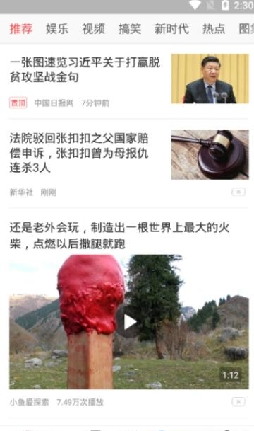 泡泡读书