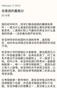 此刻  v2.1.1图3