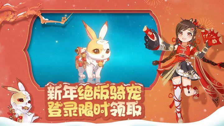 魔力宝贝旅人国际服  v1.8.3图3