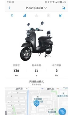 倍特智联  v3.4.4.1图3