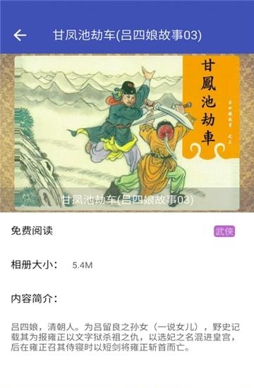 小小书手机版