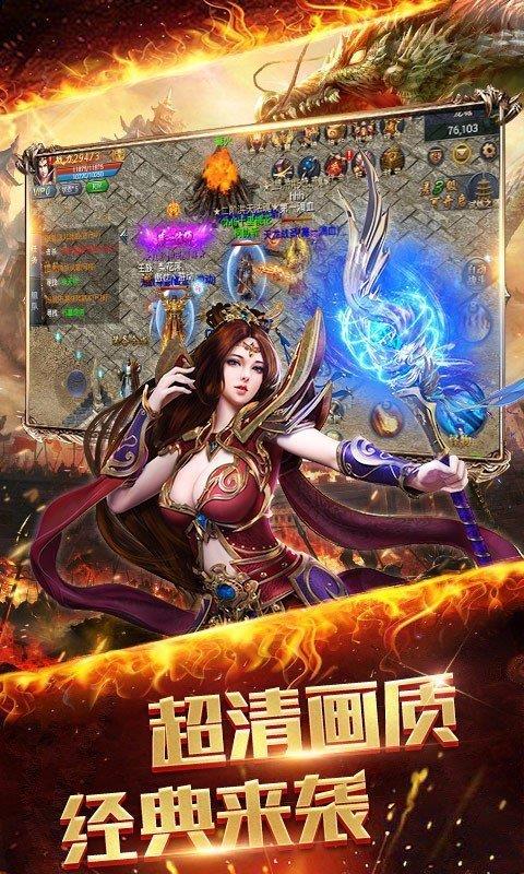 热血沙城手游v3.3.0