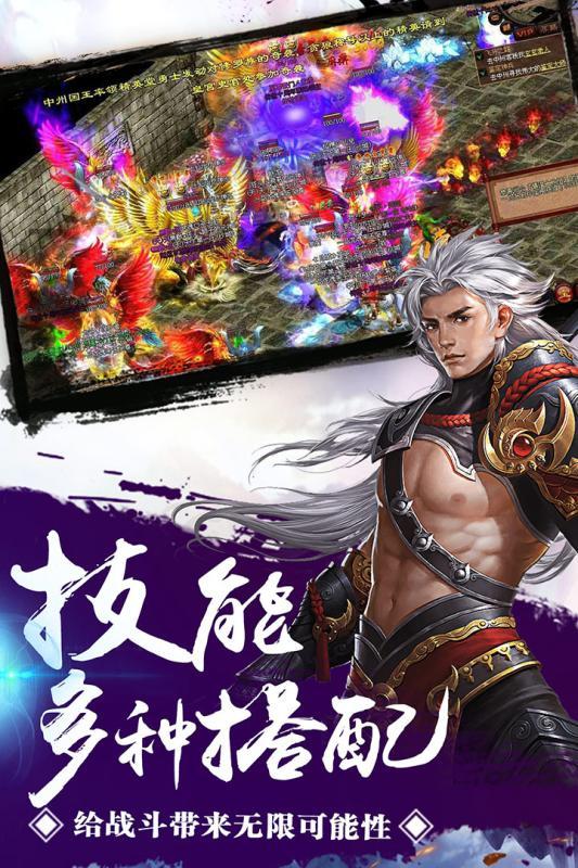 武炼巅峰安卓版  v1.01.00图2