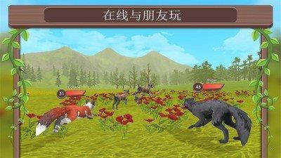 动物模拟3D  v6.2e图2