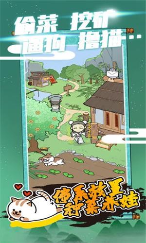 江个湖  v1.0.0图2