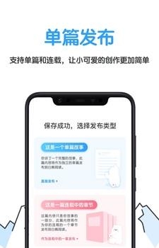 白熊阅读  v4.2.5图2