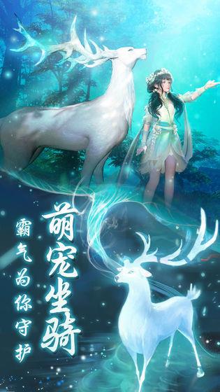 绯色修仙传  v1.0图3