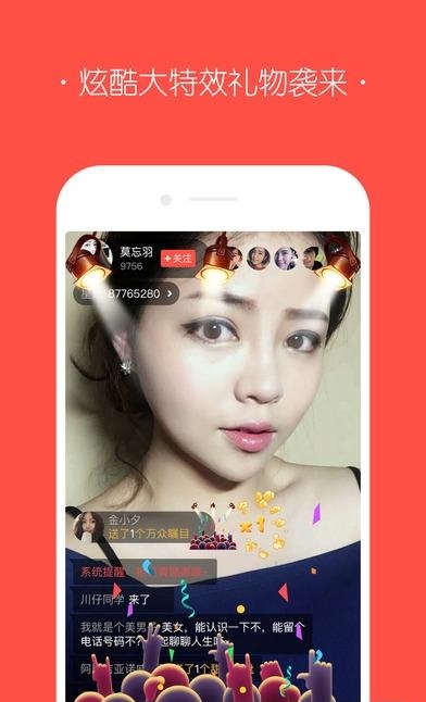 火星唱歌  v3.5.0图3