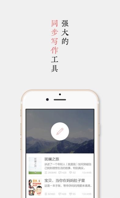 行距安卓版  v1.0.3图5
